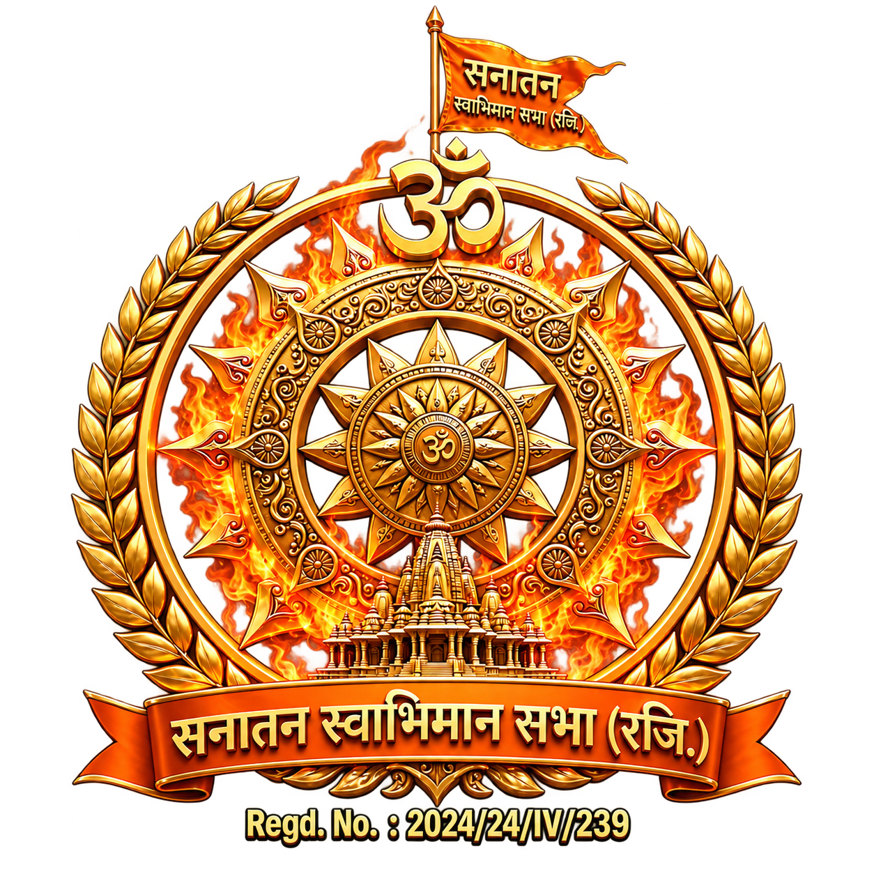 सनातन स्वाभिमान सभा Logo